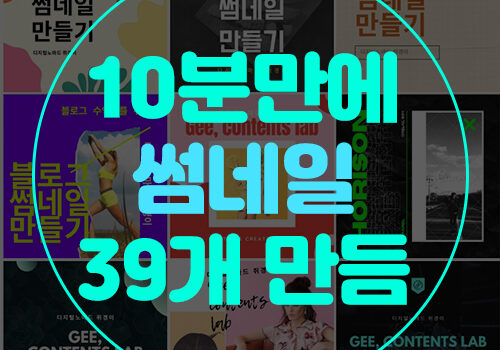 🎨 웹디자인의 기본 원칙 5가지 🎨 웹디자인의 기본 원칙 5가지