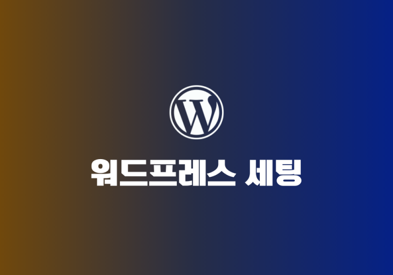 🌐웹디자이너란?